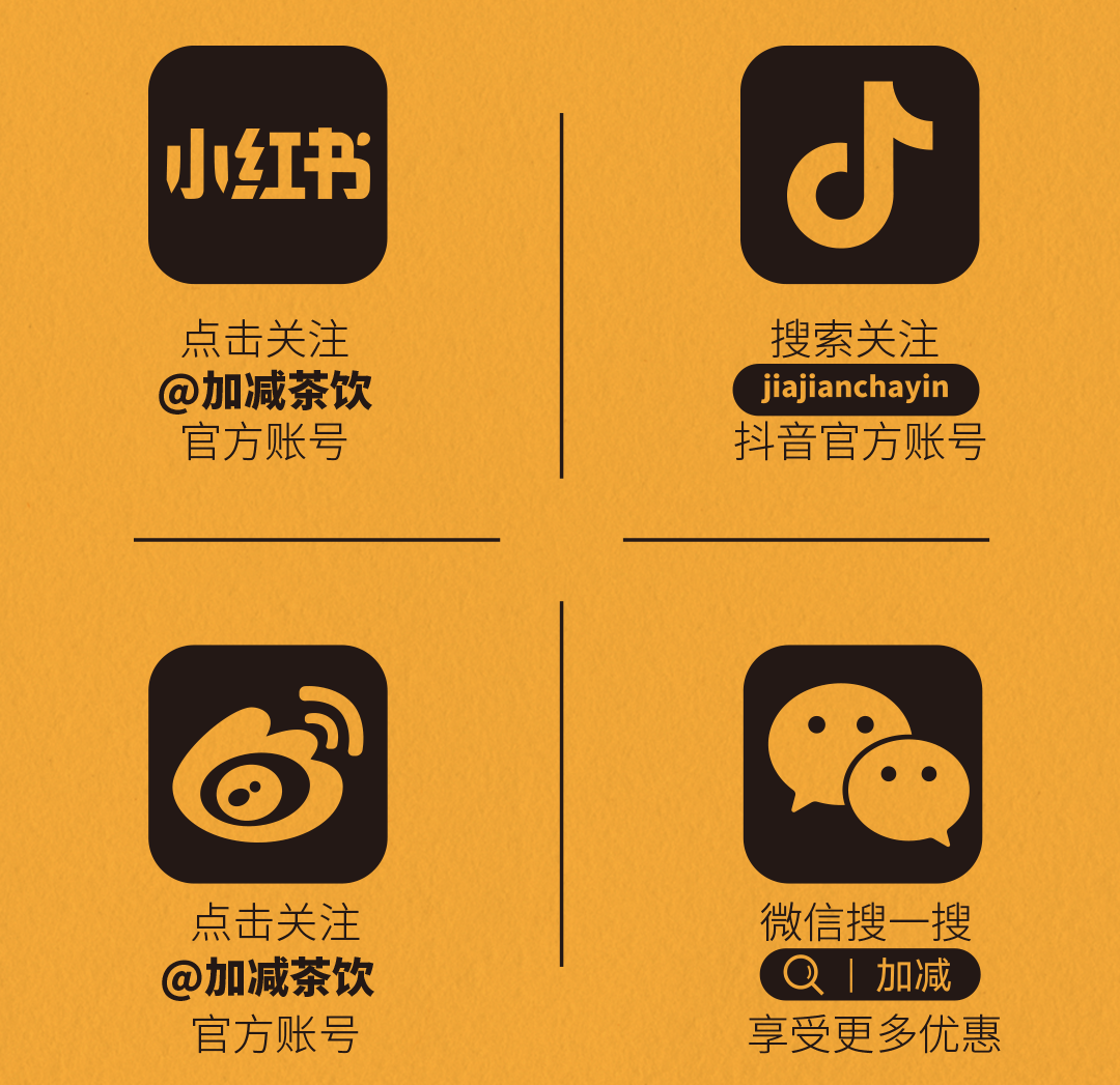 F66永乐X横店文创-携手送好礼_14-17.png