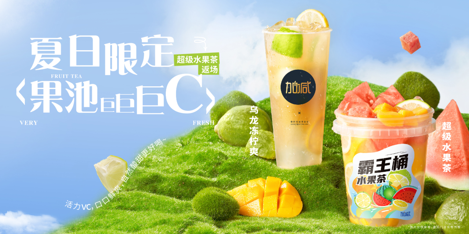 F66永乐茶饮|奶茶行业十店九亏？为何奶茶加盟店不减反增？