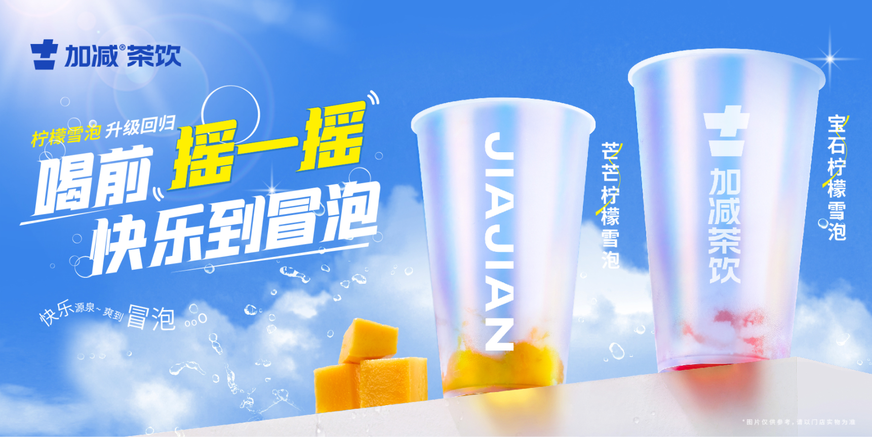 F66永乐茶饮：奶茶品牌应该如何才能做好