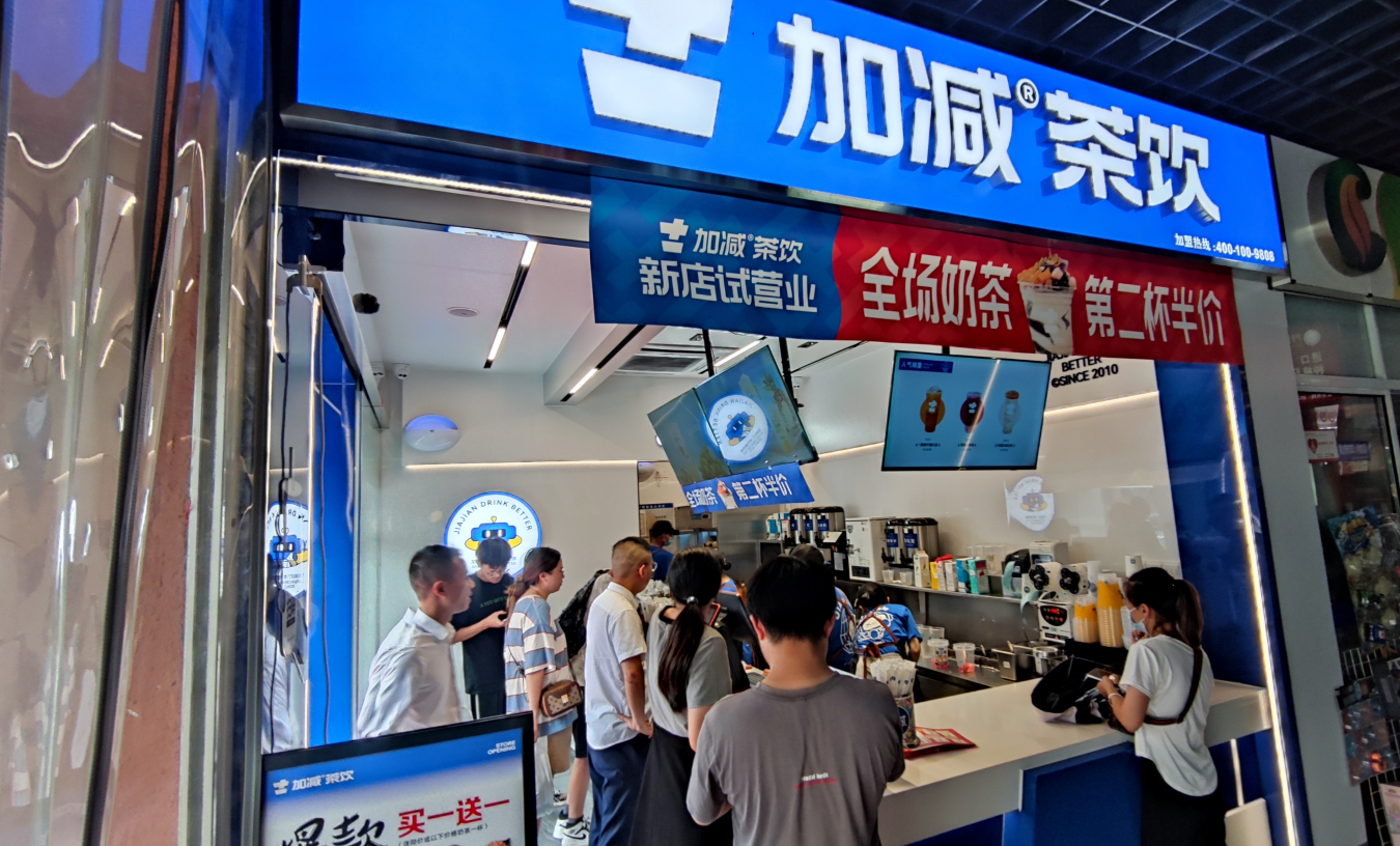 F66永乐茶饮|开奶茶加盟店有哪些潜在风险