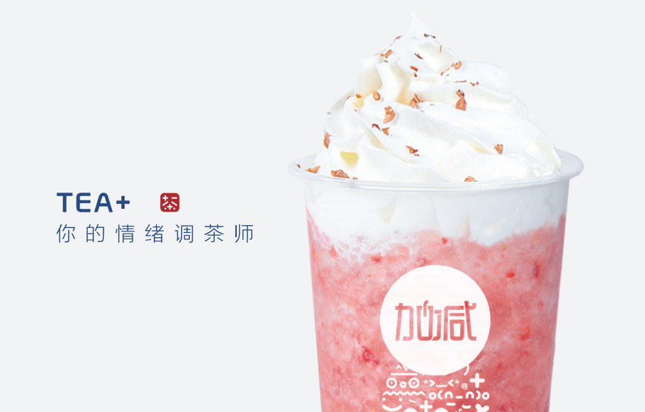 F66永乐奶茶