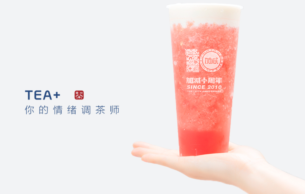 F66永乐奶茶