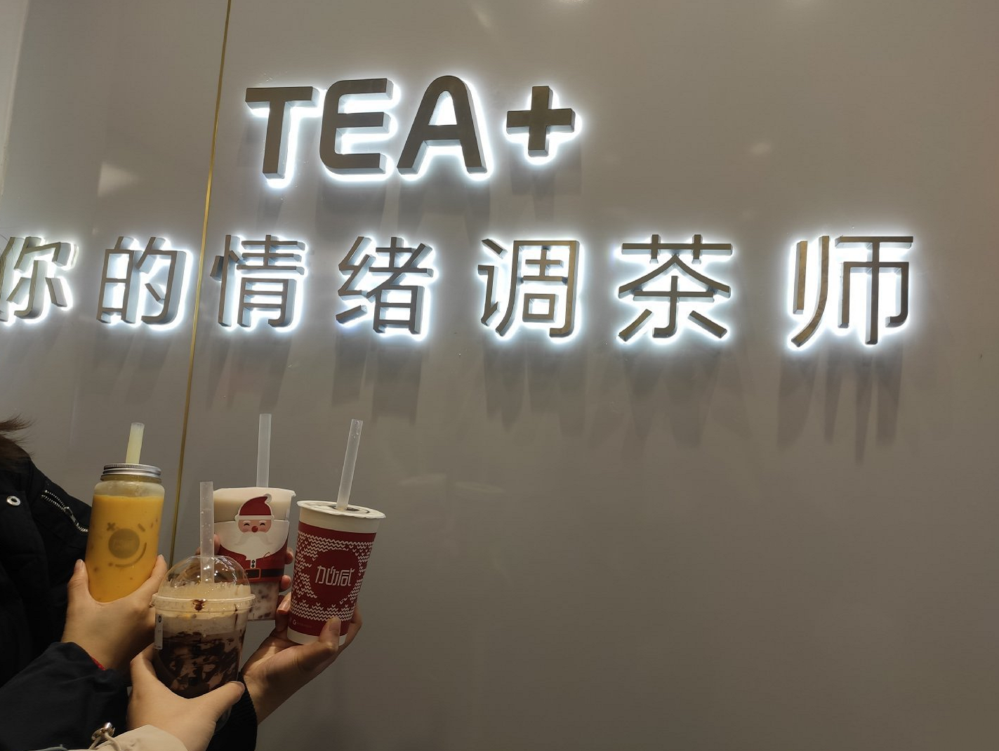 F66永乐茶饮